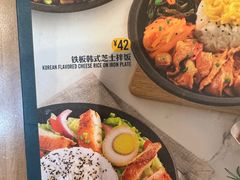 -豪客来牛排(红豆万花城店)