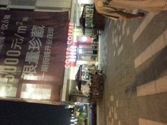 android_upload_pic-COSTA COFFEE(上海五玠坊店)