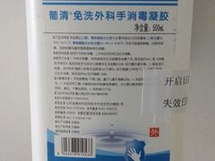清炒手剥虾-登瀛楼(鼓楼店)
