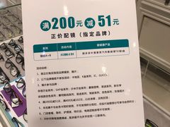 -万达广场(龙湖店)