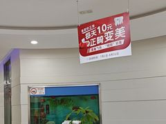 -雅悦齿科(顾村公园店)