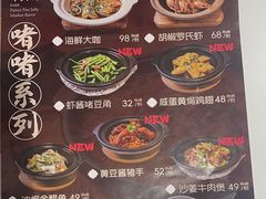 -南枝记·广东味道(中骏世界城店)