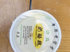 -奶酪魏(牛街总店)