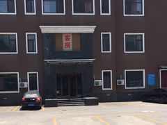 -清水洞汤泉(嘉陵江西路店)