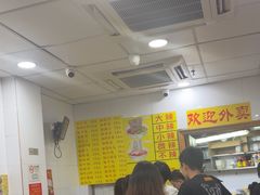 -酸辣粉(氹仔店)