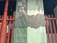 -苏州碑刻博物馆