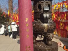 -径山寺