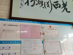 -老西关濑粉(文明路店)