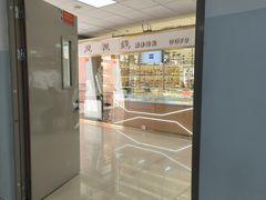 -北京眼镜城