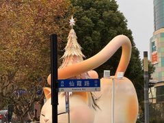 -上海尚嘉中心