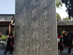 -黄帝陵