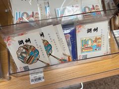 -湖州博物馆