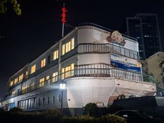 -船家渔(徐州北路店)