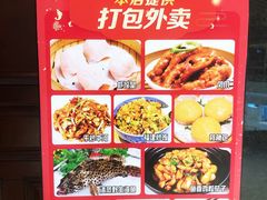-頂好酒家·经典粤菜(海信广场店)