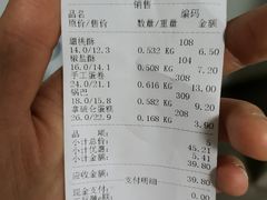 -宫廷糕点铺(蜀汉路店)