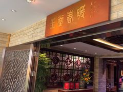 -白天鹅宾馆-玉堂春暖餐厅