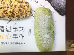 -BreadTalk面包新语·烘焙蛋糕(海岸城店)