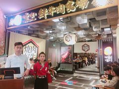 -好牛烧肉(世茂广场店)