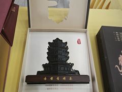 -咸宁市博物馆