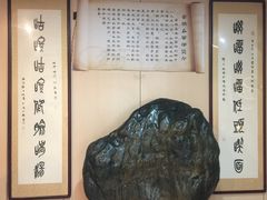 -富源春面馆(四川北路店)
