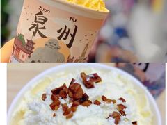 -一杯潮茶(西街店)