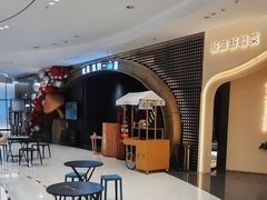 -一朵菌·野生菌探索家火锅(南亚店)