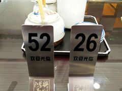 -鸿兴面馆馄饨小笼(稻香店)
