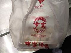 -申宴酒楼(王子百货店)