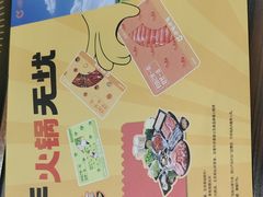 -呷哺呷哺(西单大悦城店)