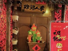 -淀里船宴(裕华东路店)