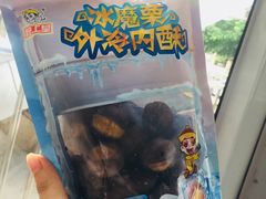 -粒上皇(淮河路步行街店)