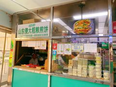 门面-山东傻大粗粮煎饼(牛街店)