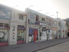 -汕头市小公园