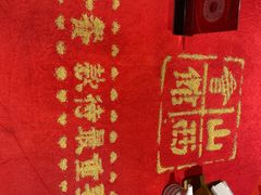 -山西会馆·晋菜·晋商宴·牌匾博物馆(胜利东街店)