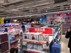 -TOYSRUS玩具反斗城(苏州中心店)