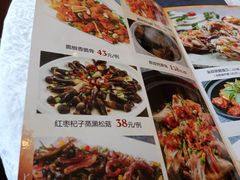 菜单-盆满钵满·国家非遗传承(云台店)