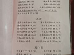 -联丰美食(番禺店)