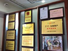 -蓝记云吞(正果店)