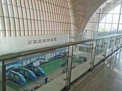 -石家庄站