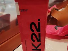 -K22.酸奶草莓(烟台芝罘店)