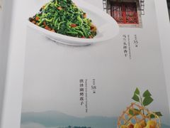 菜单-无名居(西直门总店)