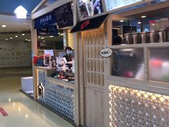 -厝内小眷村(西单大悦城店)