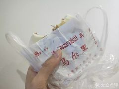 -清真马乐贝腊牛肉蛋黄菜夹馍(马蓉洒金桥店)