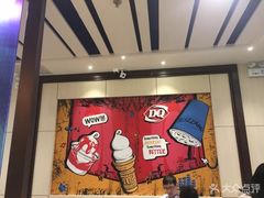 -DQ·蛋糕·冰淇淋(绿宝店)