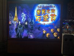 -JOYA湾悦国际酒店(世界之窗店)