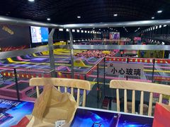 -嘿哟动霸CHUA·新潮玩运动娱乐中心·蹦床滑冰团建乐园