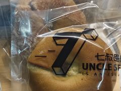 -七叔是岛民(大学城gogo新天地店)