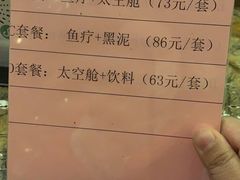 -咸宁万豪温泉谷度假区