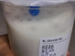 -兰熊鲜奶(西直门凯德mall店)