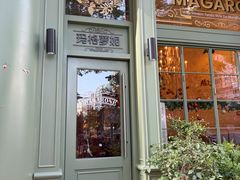 -玛格萝妮比萨屋(陆家浜路店)